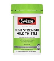 swisse高強度奶薊草精華片 35000mg 60粒