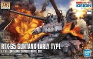 Bandai - HG 1/144 RTX-65

HG GUNTANK EARLY TYPE

gto origin 馬沙 char 太空坦克