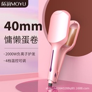 一件代发蛋卷头卷发棒40mm水波纹大卷负离子电夹板蛋蛋卷棒A generation of hair egg roll hair curling stick 40mm watersszplq03