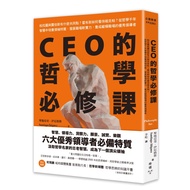 Ceo's Compulsory Course: Plato And 11101064353 Taaaze Reading Book Life Online Bookstore