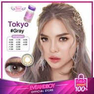 คอนแทคเลนส์ DREAMCOLOR1 - Tokyo Gray 6.5 g.