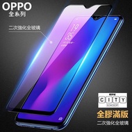 oppo Full Glue Protective Sticker a98 5g a98 a98 oppoa98 a98 a985g Glass