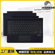 適用surface鍵盤surface pro34567鍵盤go123無線鍵盤