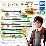 Harry Potter 哈利波特 魔杖 扭蛋 天狼星 馬份