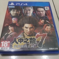 Ps4 used game Dragon Among People 7 R3 game Chinese Version