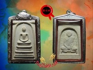 5N191龍婆啤/龍婆培 倫成龍沙馬公鑑定證 佛牌2517年