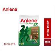 Anlene Chocolate Milk Powder (550g)