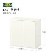 IKEA IKEA EKET EKET Locker Side Cabinet Wall Cabinet Storage Cabinet Open Door with Shelf White Euro