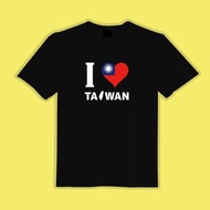 我愛台灣 文字T 黑T 惡搞 衣服 T恤 團服 童裝 吸濕排汗 涼感衣