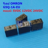 Relay Omron Genuine Coil 5VDC 12VDC 24VDC 4Pin G5Q-1A-EU G5Q-1A-EU 4P (1 Piece)