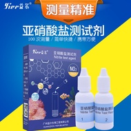 Yier Nitrate Test Kit Fish Tank Water Quality Testing Ammonia Nitrogen Analysis Adjustment Paper Aqu