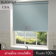 KACEE ม่านม้วน ม่านม้วนหน้าต่างพร้อมใช้งาน ผ้าทึบแสง ผ้าประกายมุก (RD100) ระบบโซ่ดึง