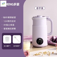 Hengli DOMENG 多蒙 破壁机 迷你 豆浆机 Blender Mini 1200ML Smart Blender Mini Soy Milk Maker Almond Milk Maker 