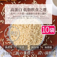 蒟蒻纖 - 烘乾高蛋白蒟蒻米 單包裝 - 純素食烘乾蒟蒻米 100g x 10包【高蛋白 超低卡】 免煮魔芋米 適合低醣飲食 低卡蒟蒻米 低脂肪 低糖 低碳水化合物 免煮蒟蒻米 低脂飲食EXP:09/