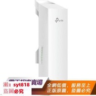 TP-Link CPE210 CPE220 CPE510 室外POE遠距離橋接器路由網橋