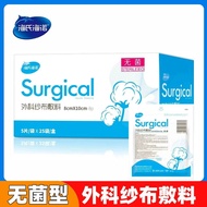 Heines Surgical Gauze Dressing Medical Gauze Block Disposable Use Wrapped Wound Gauze Dressing First