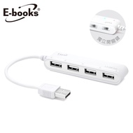 E-books H11 獨立開關4孔USB HUB集線器+電源指示燈-白