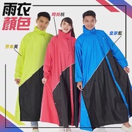 【pierre cardin 皮爾卡登】斜力前開拉鍊式雨衣(3色任選) 芥末黃2XL