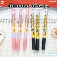 Mechanical Pencil Line Size 0.5mm. There Is A Built-In Eraser. Mickey Mouse Disney Princess Pattern-