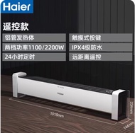 สินค้ามีพร้อมส่ง! Haier Heater ฮีตเตอร์ เครื่องทำความร้อน ฮิดเตอร์ แบบพกพา ฮีเตอร์ ที่จับแบบพกพา พัด