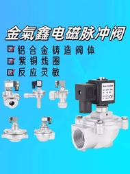 Fashion Fashion ❤ Jinqixin Solenoid Pulse Valve DMF-Z-20/25/40/50/Cloth Bag Dust Collector Sprinkler