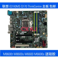 Lenovo IQ1X0MS Q170 Motherboard ThinkCentre M8600t M8600s M6600 M6600s