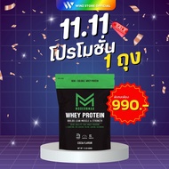 [สูตรConcentrate เพิ่มน้ำหนัก] V Whey Bulk Mass Gain Protein Blend Dark Chocolate 1.5Lb. สริมสร้างมว