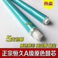 Permanent Drum Core Suitable for HP 410A M452dn M452dw M452nw M477f M477