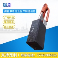 Pengilang Ada Stok Berus Karbon D374N 16*25 Motor DC Z4-355-22 315KW Berus Khas Serasi