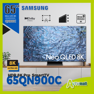 65" Neo QLED 8K QN900C 智能電視 ( 陳列機 一年保用) QA65QN900CJXZK 65QN900C Samsung 三星