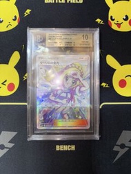 Sm11b 全力莉莉艾 SR BGS金10