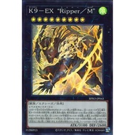 Burst Protocol BPRO-JP043 "K9-X "Ripper/Millennia""