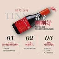 11°Slightly Drunk Good Night Little Wine Sasa Grape Mousse Soft Red Australian Semi-Sweet Red Wine 1