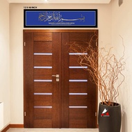 FRAME DECO BISMILLAHIRAHMANIRAHIM MAKNA (12X48 INCH)
