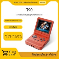 Powkiddy V90คอนโซลมือถือแบบฝาพับหน้าจอ IPS 3นิ้วคอนโซลเกมเปิดคู่16เครื่องจำลอง PS1ย้อนยุค3D ของขวัญส