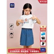 HLA/Hailan's Home Is Wonderful Series Short-Sleeved T-Shirt 26 Spring Summer New Style Printed Top B