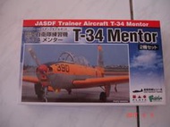 PLATZ 1/144 日本航空自衛隊 T-34 Mentor 教練機 兩機入 可改國軍??