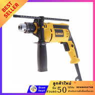 DEWALT ชุดสว่านกระแทก 1/2 นิ้ว รุ่น DWD024K-B1 สว่านเจาะปูน เจาะกระแทก เครื่องมือช่าง impact drill ร