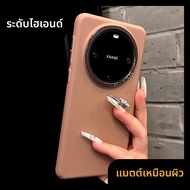 DAIMANG | เคสโทรศัพท์แบบแมตสำหรับ Huawei Mate70pro Mate60pro+ P60pro M30 สีพลัม สีเชอร์รี่