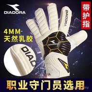 Football Goalkeeper Gloves Competition Goalkeeper Gloves Football Training Equipment Door God Gloves