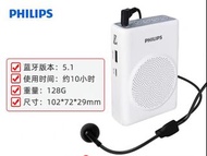 全新 原廠 盒裝PHILIPS 迷你超輕擴音器 有斜帶 USB 充電線 麥克風 藍牙 有線 無線