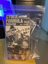 高智能方程式