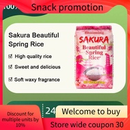 Masterchef Rice Sakura Beautiful Spring Rice 25KG