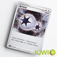 KIWI 🥝 PTCG Chinese Version U Gemini Energy sc1b 153 s4a S7D S8B Special Energy Random Number Pokémo