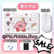 星之卡比 藍牙鍵盤 & 滑鼠 Bluetooth keyboard & Mouse～ipad 、samsung tab 、各系列 平板電腦均可用