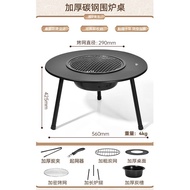 【TikTok】Gardas Stove Tea Cooking Home Indoor Barbecue Oven Outdoor Carbon Barbecue Grill Table Charcoal Fire Heating War