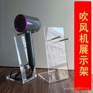 Hair Dryer Display Stand Acrylic Transparent Supermarket Exhibition Hair Dryer Product Promotion She
