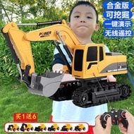 挖土機玩具遙控充電 小孩挖掘機電動大號勾機兒童工程車大型無線