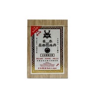 日本Sanada 強力版 救心丹 200粒- [行貨] 日本生產-EXP DATE: Dec 2027