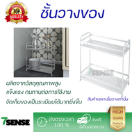 ราคาพิเศษ ชั้นวางของ ชั้นวางของในครัว ชั้นวางของอลูมิเนียม 2ชั้น CLASSICO KING วัสดุอย่างดี แข็งแรง 